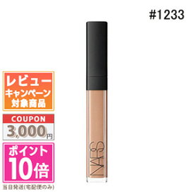 ●ポイント10倍＆割引クーポン●NARS ナーズ ラディアント クリーミー コンシーラー #1233 HONEY 6ml【定形外郵便送料無料】 ギフト 誕生日 プレゼント 15時までの決済確認で即日発送！