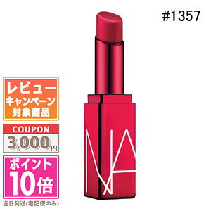 ���|�C���g10�{�������N�[�|����NARS �i�[�Y �A�t�^�[�O���[ ���b�v�o�[�� #1357 TURBO 3g�y���������z �M�t�g �a���� �v���[���g 15���܂ł̌��ϊm�F�ő��������I