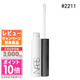 ●ポイント10倍＆割引クーポン●NARS ナーズ スマッジ プルーフ アイシャドー ベース #2211 8g【定形外郵便送料無料】 ギフト 誕生日 プレゼント 15時までの決済確認で即日発送！