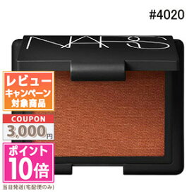 ●ポイント10倍＆割引クーポン●NARS ナーズ ブラッシュ #4020 TAJ MAHAL 4.8g【定形外郵便送料無料】 ギフト 誕生日 プレゼント 15時までの決済確認で即日発送！