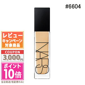 ���|�C���g10�{�������N�[�|����NARS �i�[�Y �i�`���������f�B�A���g �����O�E�F�A�t�@���f�[�V���� #6604 SALZBURG 30ml�y���������z �M�t�g �a���� �v���[���g 15���܂ł̌��ϊm�F�ő��������I