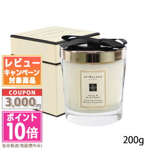 ●ポイント10倍&割引クーポン●JO MALONE ジョー マローン ピオニー & ブラッシュ スエード ホームキャンドル 200g【宅配便送料無料】【紙袋・箱付き】 ギフト 誕生日 プレゼント 15時までの