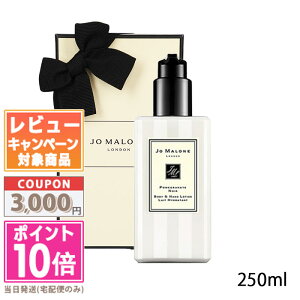 |Cg10{N[|JO MALONE W[ }[ |Ol[g mA[ {fB&nh [V 250mlyz֑zy܁Etz Mtg a v[g 15܂ł