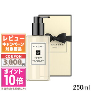 |Cg10{N[|JO MALONE W[}[ ubNx[ & xC {fB & nh EHbV 250mlyz֑zMtg a v[g 15܂ł̌ϊmFő
