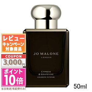 ���|�C���g10�{�������N�[�|����JO MALONE �W���[ �}���[�� �T�C�v���X & �O���[�v�o�C�� �R���� �C���e���X 50ml�y��z�֑��������z�y���܁E���t���z �M�t�g �a���� �v���[���g 15���܂ł̌���