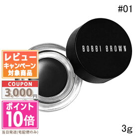 ●ポイント10倍＆割引クーポン●BOBBI BROWN ボビイ ブラウン ロングウェア ジェルアイライナー #01 ブラックインク 3g【定形外郵便送料無料】 ギフト 誕生日 プレゼント 15時までの決済確認で即日発送！