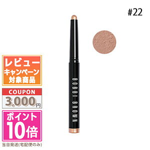 |Cg10{N[|BOBBI BROWN {rC uE OEFA N[ VhEXeBbN #22 g[v 1.6gyz Mtg a v[g 15܂ł̌ϊmFőI