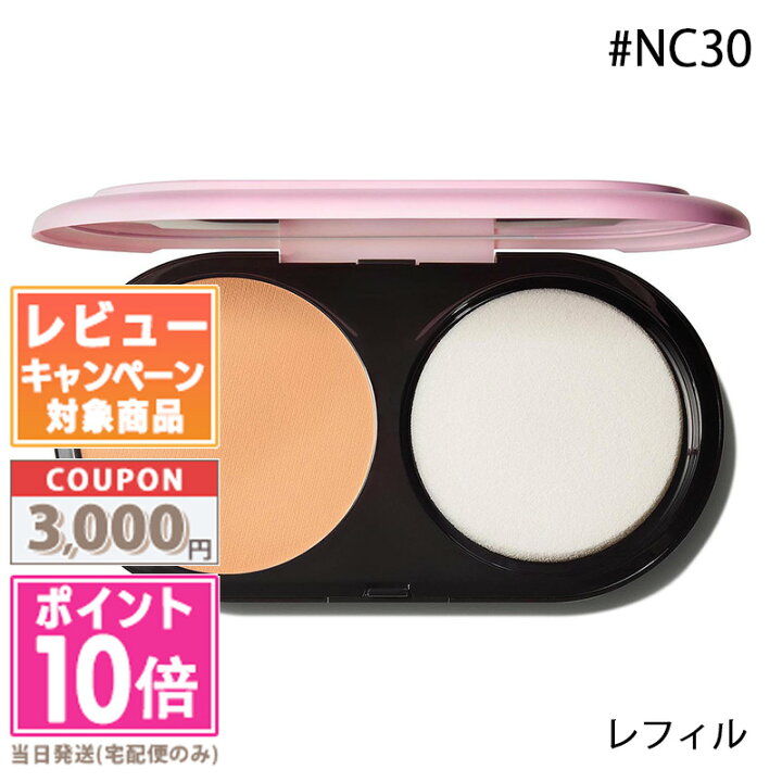 楽天市場】○ポイント10倍＆割引クーポン○MAC マック ライトフル C3 MAC LIGHTFUL C3 パウダーファンデーションNC30