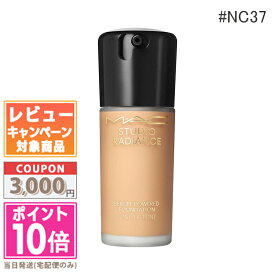 ●ポイント10倍＆割引クーポン●MAC マック スタジオ ラディアンス セラム ファンデーション #NC37 30ml【送料無料】 ギフト 誕生日 プレゼント 15時までの決済確認で即日発送！