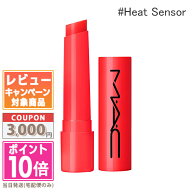 ●ポイント10倍＆割引クーポン●MAC マック スクワート プランピング グロス スティック #ヒート センサ…