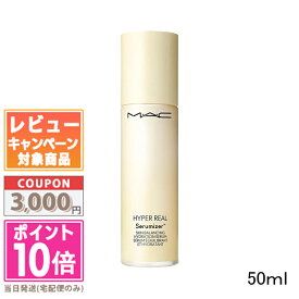 ●ポイント10倍＆割引クーポン●MAC マック ハイパー リアル セラマイザー 50ml【宅配便送料無料】 ギフト 誕生日 プレゼント 15時までの決済確認で即日発送！