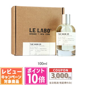 |Cg10{N[|LE LABO  { e m[ 29 I[h pt@ EDP SP 100mlyz֑z Mtg a v[g 15܂ł̌ϊmFőI