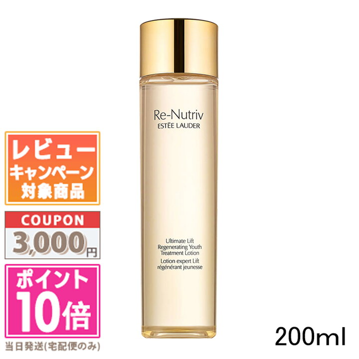 楽天市場】○ポイント10倍＆割引クーポン○ESTEE LAUDER エスティ 