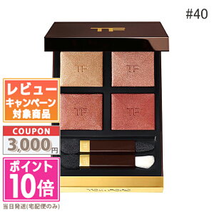 |Cg10{N[|TOM FORD gtH[h AC J[ NH[h #40 S[f A[yz Mtg a v[g 15܂ł̌ϊmFőI