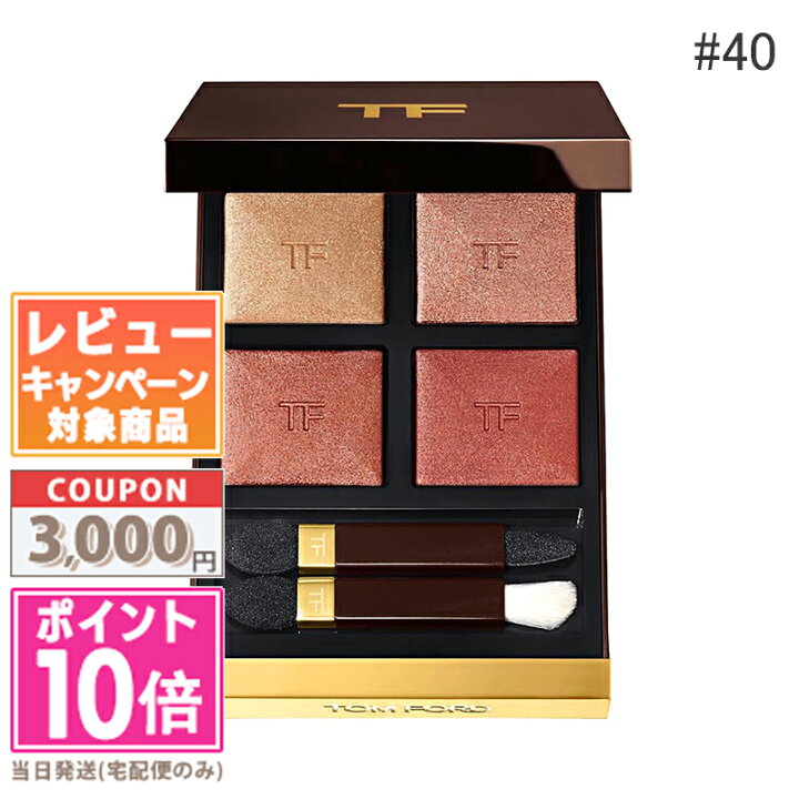 楽天市場】○ポイント10倍＆割引クーポン○TOM FORD トムフォード アイ  
