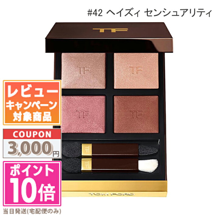 楽天市場】○ポイント10倍＆割引クーポン○TOM FORD トムフォード アイ 