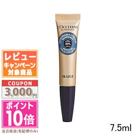 ●ポイント10倍＆割引クーポン●LOCCITANE ロクシタン シア ネイルオイル 7.5ml【定形外郵便送料無料】ギフト 誕生日 プレゼント 15時までの決済確認で即日発送！