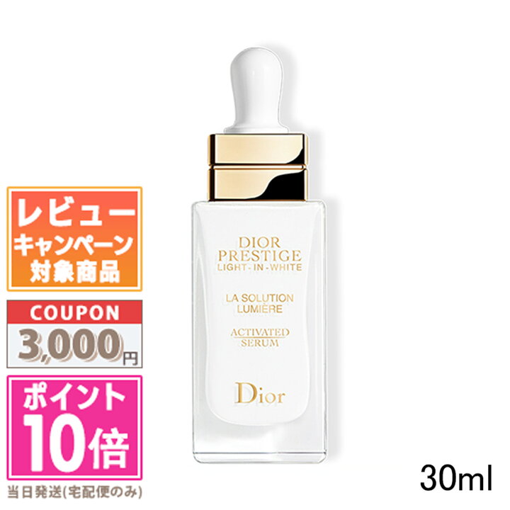 楽天市場】○ポイント10倍＆割引クーポン○DIOR クリスチャン 