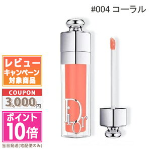 |Cg10{N[|DIOR NX` fBI[ fBI[ AfBNg bv }LV}CU[ 6ml #001`#065 eyIׂ ~j|[`t / zyzMtg a