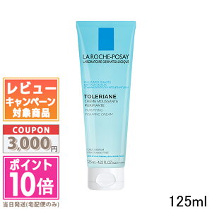 ���|�C���g10�{�������N�[�|����LA ROCHE-POSAY �� ���b�V�� �|�[ �g�����A�� �t�H�[�~���O �N�����U�[ 125ml�y���������z �M�t�g �a���� �v���[���g 15���܂ł̌��ϊm�F�ő��������I