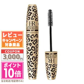 ●ポイント10倍＆割引クーポン●H.R ヘレナルビンスタイン ラッシュクイーン フェリン ブラック ウォータープルーフ WP 7.2ml【送料無料】 ギフト 誕生日 プレゼント 15時までの決済確認で即日発送！