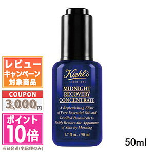 |Cg10{N[|KIEHL'S L[Y ~bh iCg {^jJ RZg[g 50mlyz Mtg a v[g 15܂ł̌ϊmFőI