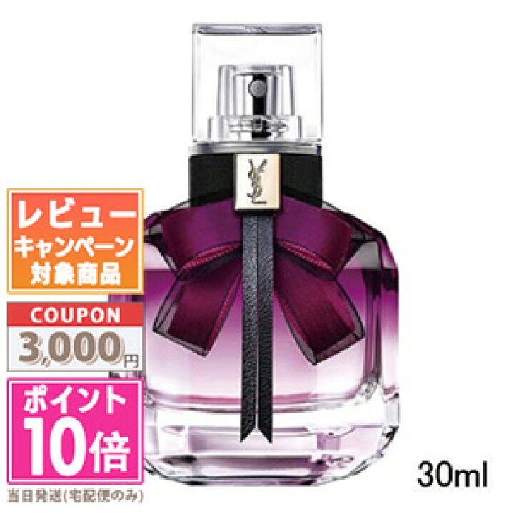 楽天市場】○ポイント10倍＆割引クーポン○Yves Saint Laurent イヴ 