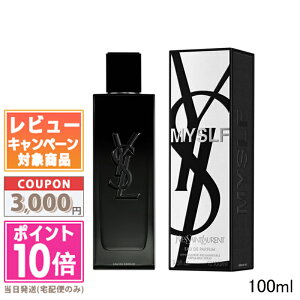 |Cg10{N[|Yves Saint Laurent CT[ MYSLF I[fpt@ 100mlyz֑z Mtg a v[g 15܂ł̌ϊmFőI