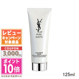 |Cg10{N[|Yves Saint Laurent CT[ sAVbg [X NU[ 125mlyz Mtg a v[g 15܂ł̌ϊmFőI