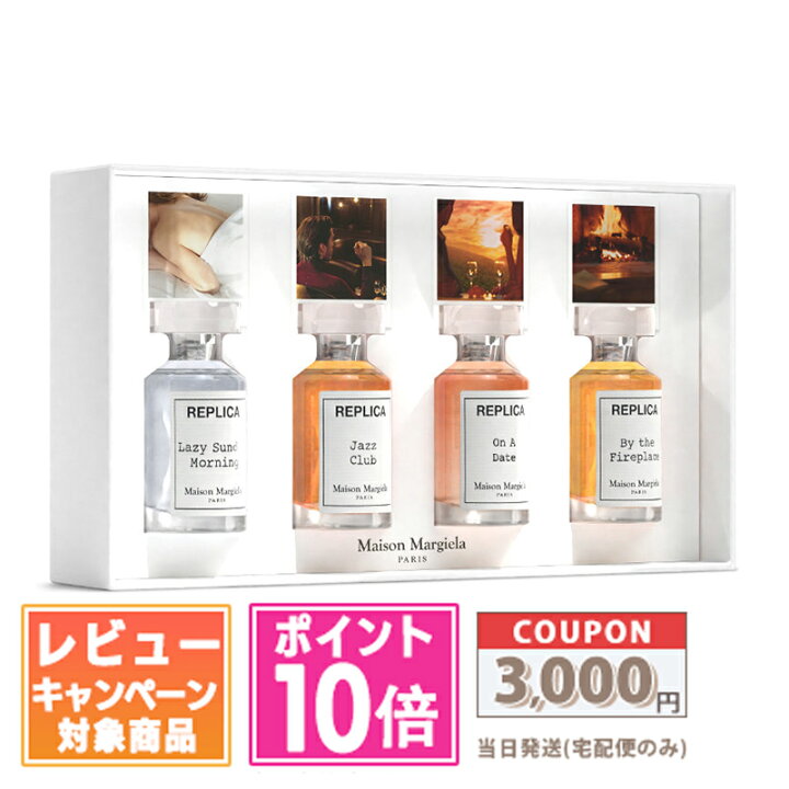 楽天市場】○ポイント10倍＆割引クーポン○MAISON MARGIELA メゾン 