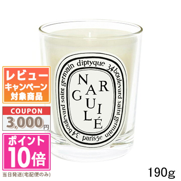 楽天市場】○ポイント10倍＆割引クーポン○DIPTYQUE ディプティック 