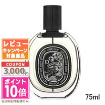 楽天市場】ディプティック ドソン 75mlの通販