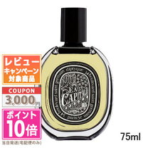 楽天市場】diptyque オーキャピタルの通販