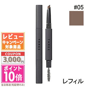 |Cg10{N[|THREE X[ AhoXg ACfeBeB ACuE yV tB #05 0.2gyzMtg a v[g 15܂ł̌ϊmFőI