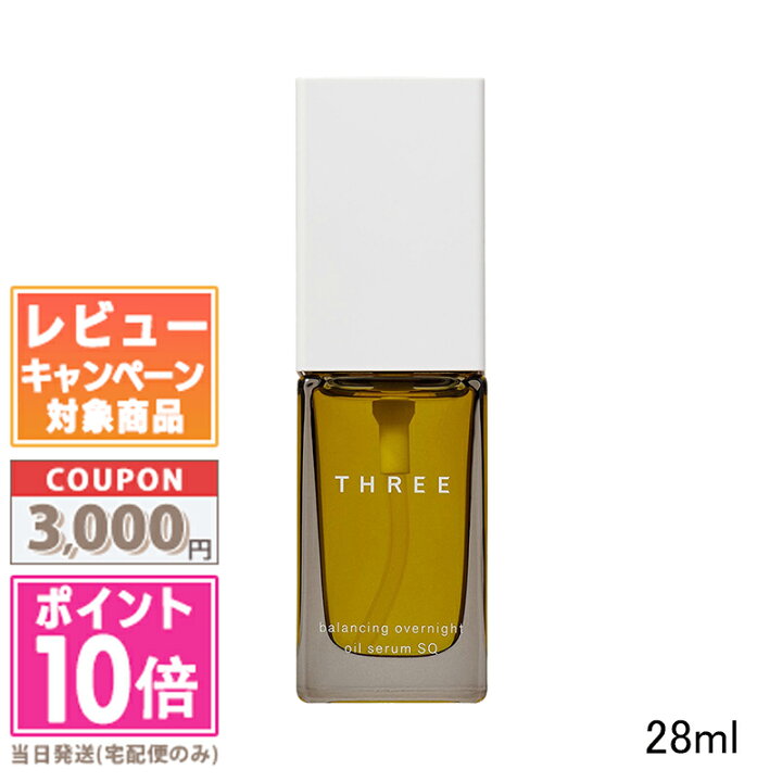 楽天市場】○ポイント10倍＆割引クーポン○THREE スリー バランシング 