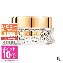 楽天市場】ランコム アプソリュ パウダー（美容・コスメ・香水）の通販