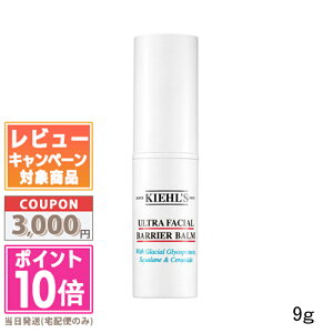 |Cg10{N[|KIEHLS L[Y }`o[ XeBbN UF 9gyz Mtg a v[g 15܂ł̌ϊmFőI