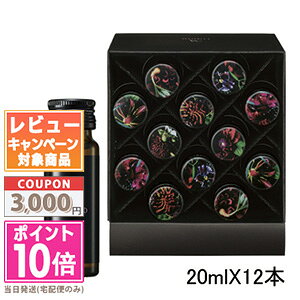 |Cg10{N[|POLA |[ B.A Lbh 20mlX12{yz֑z Mtg a v[g15܂ł̌ϊmFőI