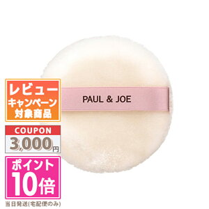 |Cg10{N[|PAUL & JOE |[&W[ gD[ GN [X pE_[ptyz Mtg a v[g 15܂ł̌ϊmFőI