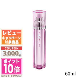 ●ポイント10倍＆割引クーポン●ALBION アルビオン エクラフチュール t 60ml 【限定】【宅配便送料無料】 ギフト 誕生日 プレゼント 15時までの決済確認で即日発送！