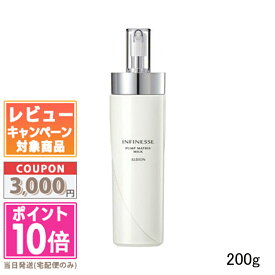 ●ポイント10倍＆割引クーポン●ALBION アルビオン アンフィネス パンプ マトリクス ミルク 200g【宅配便送料無料】 ギフト 誕生日 プレゼント