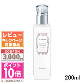 ●ポイント10倍＆割引クーポン●JILL STUART ジルスチュアート ヘアミスト ホワイトフローラル 200ml 【宅配便送料無料】 ギフト 誕生日 プレゼント 15時までの決済確認で即日発送！