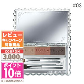 ●ポイント10倍＆割引クーポン●JILL STUART ジルスチュアート ニュアンスブロウパレット #03 orange shade 3g【定形外郵便送料無料】 ギフト 誕生日 プレゼント 15時までの決済確認で即日発送！