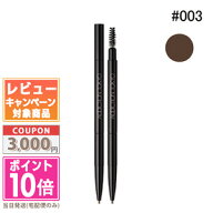 ●ポイント10倍＆割引クーポン●ADDICTION アディクション アイブロウ ペンシル カートリッジ #03 Almond…