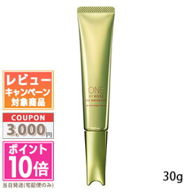 ●ポイント10倍＆割引クーポン●ONE BY KOSE ワンバイコーセー ザ リンクレス S ラージサイズ 30g 【定形外郵便送料無料】 ギフト 誕生日 プレゼント15時までの決済確認で即日発送！