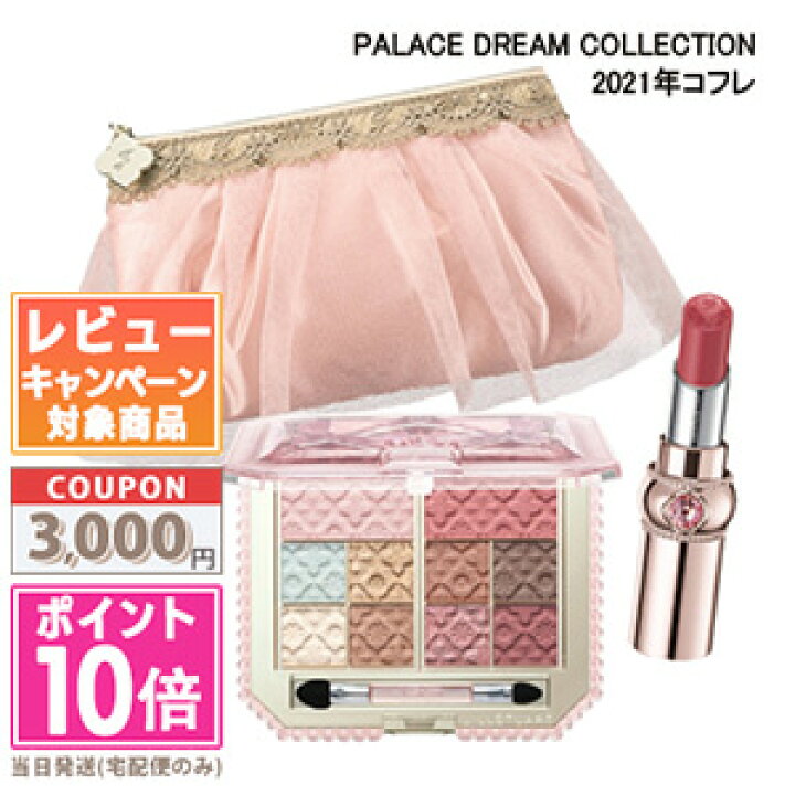 楽天市場】○ポイント10倍＆割引クーポン○JILL STUART ジル 