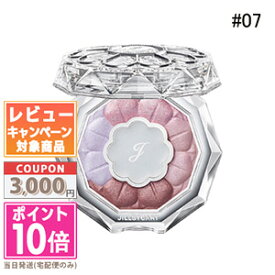 ●ポイント10倍＆割引クーポン●JILL STUART ジルスチュアート ブルームクチュール アイズ #07 la la hydrangea 6g【定形外郵便送料無料】ギフト 誕生日 プレゼント