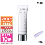 ●ポイント10倍＆割引クーポン●ADDICTION アディクション スキンプロテクター カラーコントロール SPF 4…