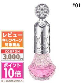 ●ポイント10倍＆割引クーポン●JILL STUART ジルスチュアート アロマティックフラワー ネイルオイル #01 8ml【定形外郵便送料無料】 ギフト 誕生日 プレゼント 15時までの決済確認で即日発送！