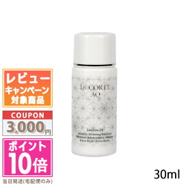 ●ポイント10倍＆割引クーポン●コスメデコルテ AQ エマルジョン ER 30ml 【ミニサイズ】【定形外郵便送料無料】ギフト 誕生日 プレゼント 15時までの決済確認で即日発送！